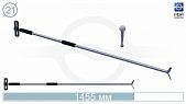 Multifunctional rod for the roof (a tip 158 included)
