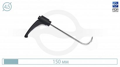 Hook with rotary handle BS0504B (Ø4.5 mm, 150 mm)