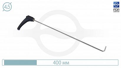 Hook with rotary handle BS0508D (Ø4.5 mm, 400 mm)