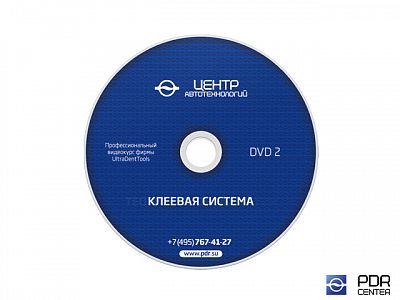 Video course for self-learning to remove dents from Ultra Dent Tools in the Russian language (3 DVD)
